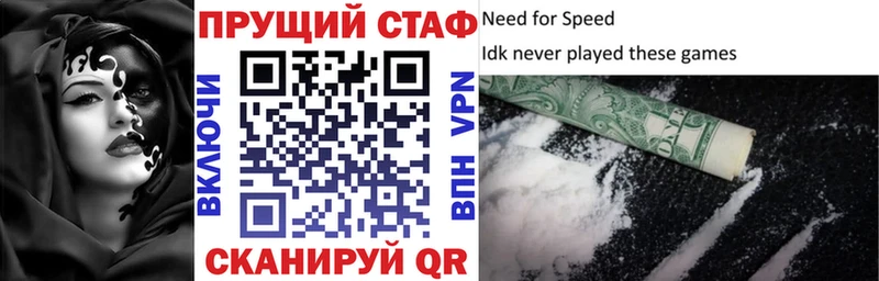 Купить наркотики Краснознаменск СОЛЬ Мефедрон Гашиш Бошки Шишки