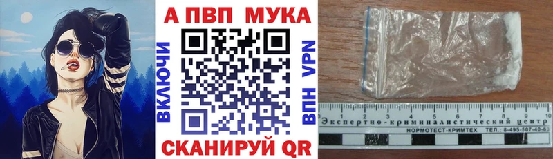 цена наркотик  Краснознаменск  OMG зеркало  A PVP крисы CK 