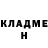 Героин хмурый Hades Noir