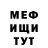 МДМА VHQ Lida Dorofeeva