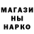 Героин гречка Walas