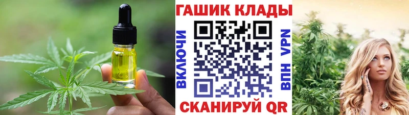 Печенье с ТГК марихуана  Краснознаменск 