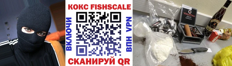 мега онион  Краснознаменск  Кокаин VHQ  хочу наркоту 