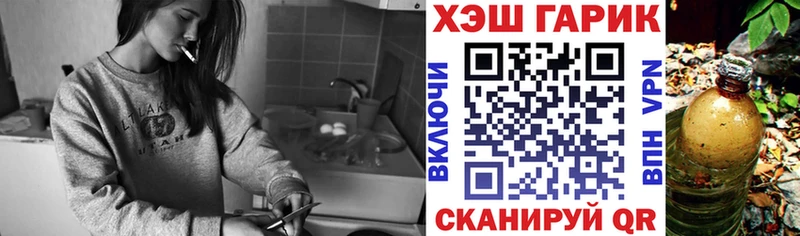 хочу   Краснознаменск  ГАШИШ Ice-O-Lator 
