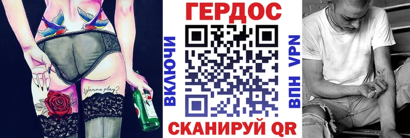 ГЕРОИН гречка  Краснознаменск 