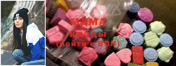 COCAINE Алексеевка