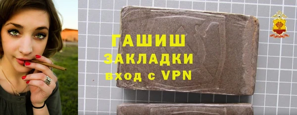 марки nbome Осташков