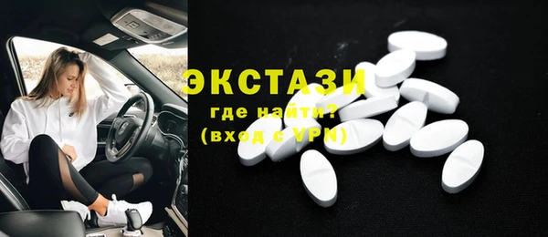 COCAINE Алексеевка