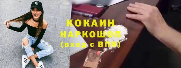 COCAINE Алексеевка