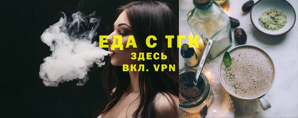 COCAINE Алексеевка