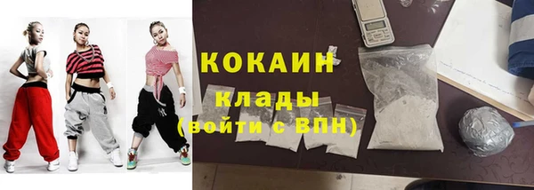 COCAINE Алексеевка