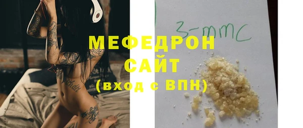 бутик Осинники