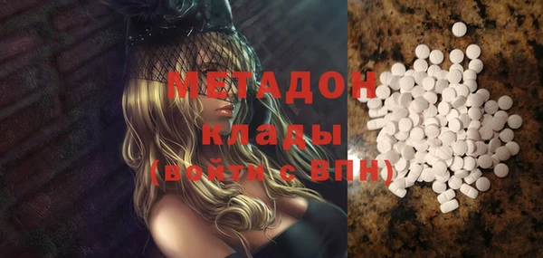 метадон Алзамай