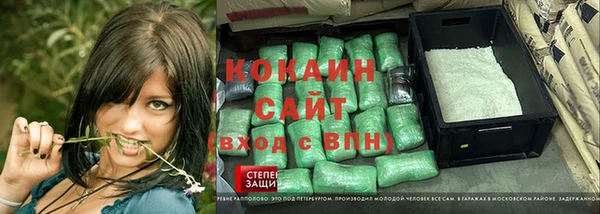 COCAINE Алексеевка