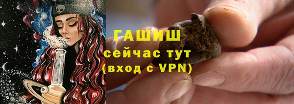 бутик Осинники
