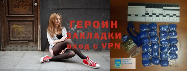 COCAINE Алексеевка