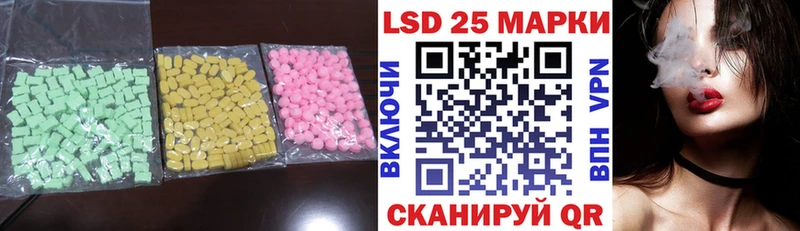 как найти закладки  маркетплейс какой сайт  LSD-25 экстази кислота  Краснознаменск 
