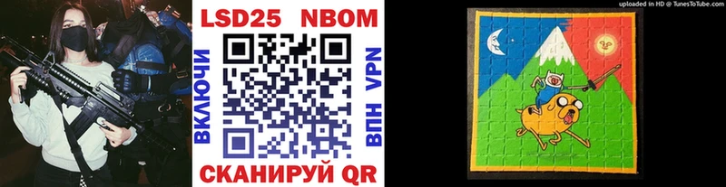 Марки 25I-NBOMe 1,8мг  KRAKEN ONION  Краснознаменск 