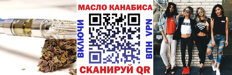 Дистиллят ТГК гашишное масло  закладка  Краснознаменск 