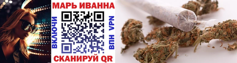 Марихуана Bruce Banner  сколько стоит  Краснознаменск 